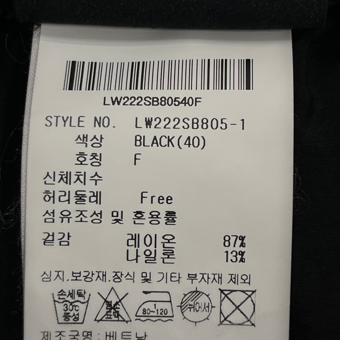 라이프워크 여성 우먼 레이온 절개 팬츠 바지 블랙 상품이미지5