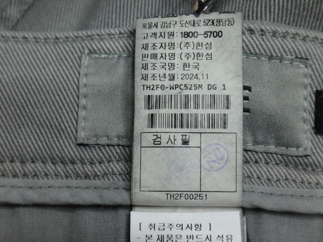 (30인치) TIME HOMME 스트레이트 데님 팬츠 상품이미지10