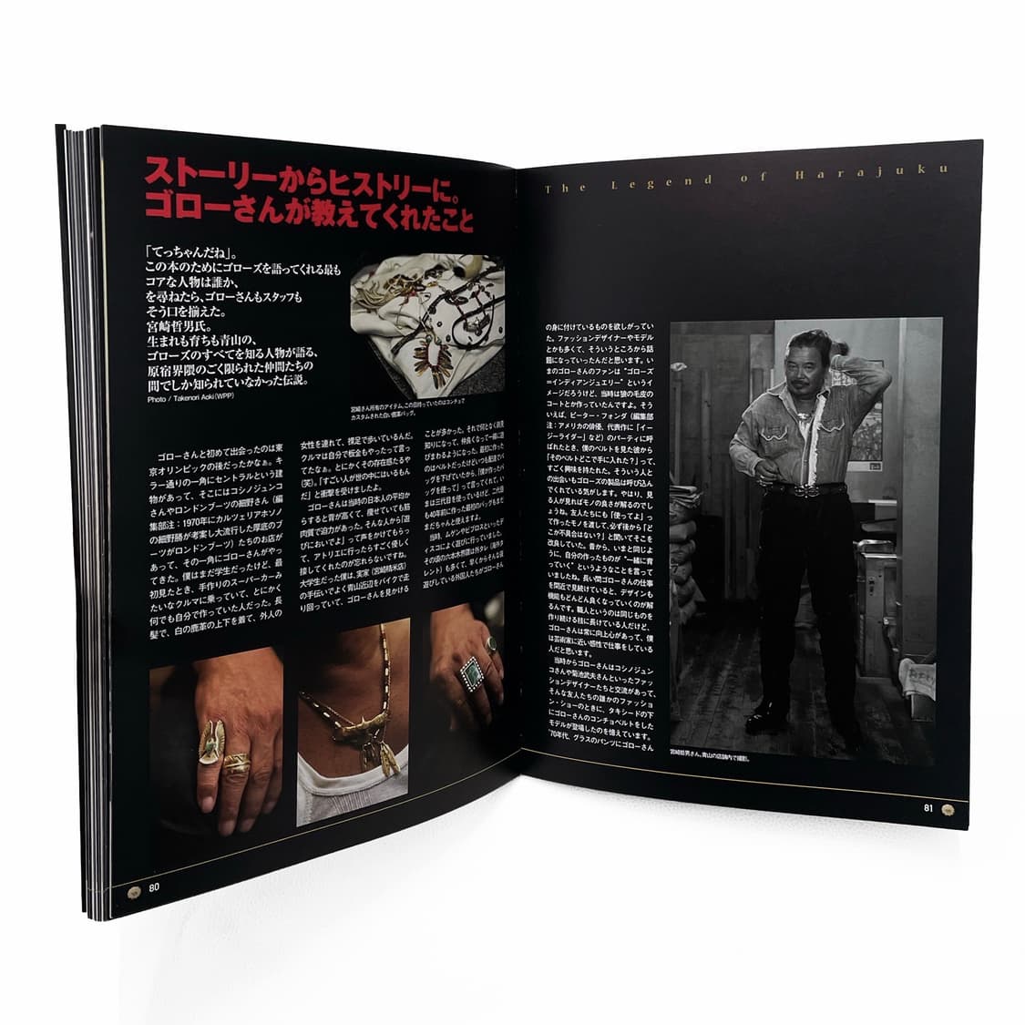 고로스 (Goro’s) 상품이미지3