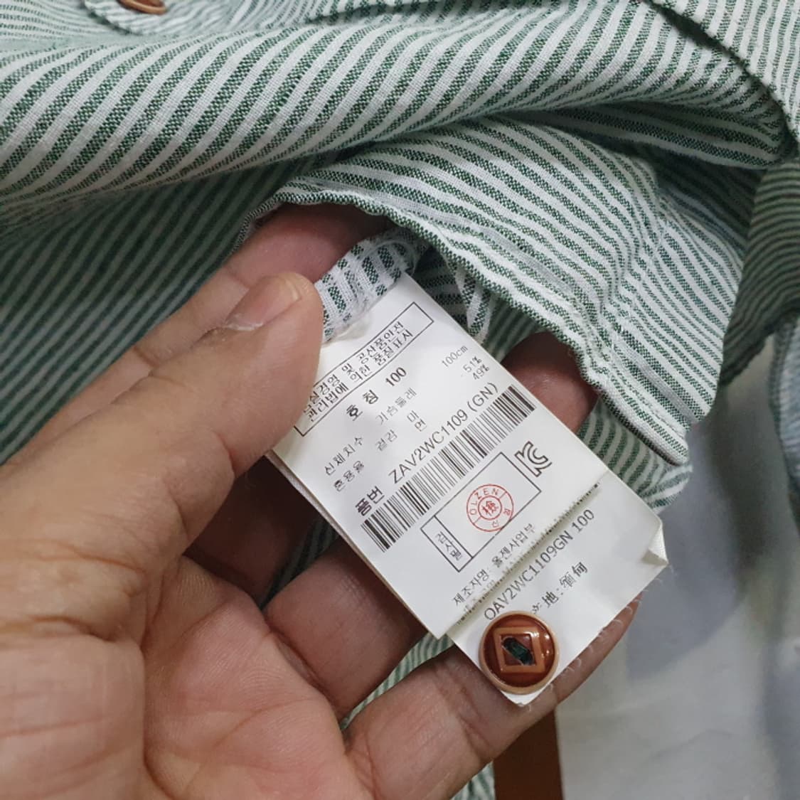 올젠 긴팔 남자셔츠(100) 상품이미지4