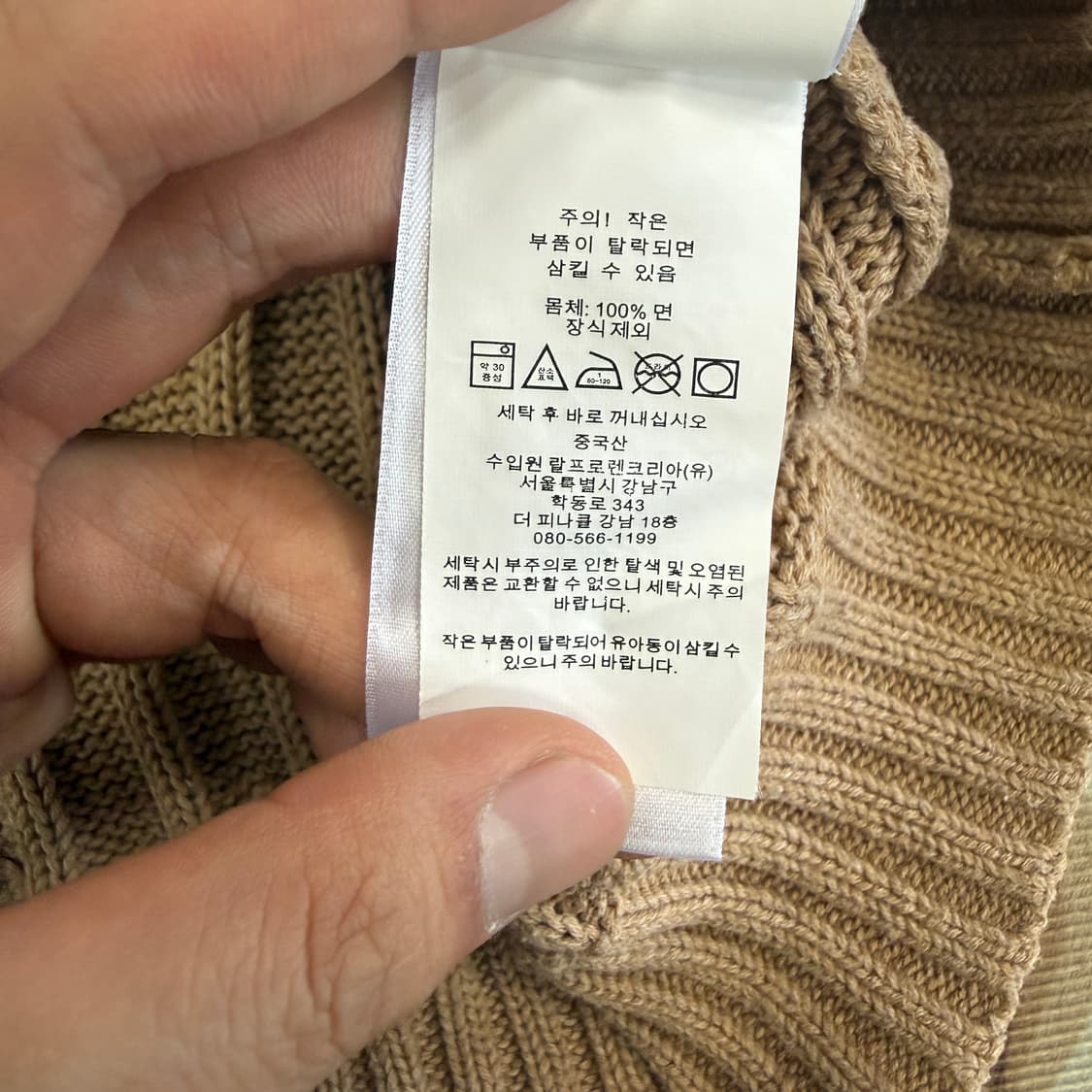 (우먼즈M)폴로 랄프로렌 꽈배기 케이블 반팔니트(오트밀베이지) 상품이미지3