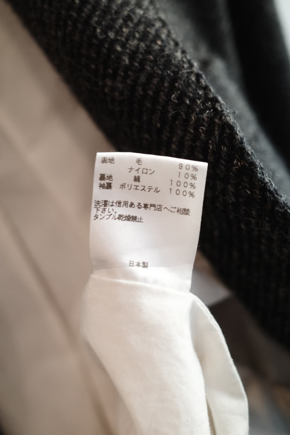 EEL Products 멜란지 울 하프 코트 (MADE IN JAPAN) 상품이미지8