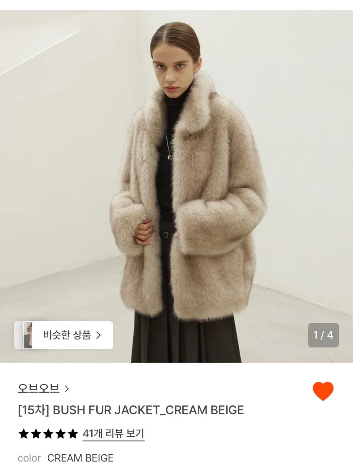 오브오브 퍼 자켓 BUSH FUR JACKET_CREAM BEIGE 상품이미지1