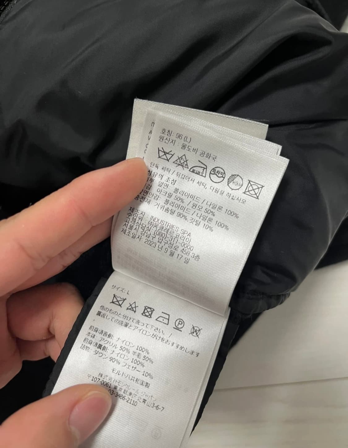 크림구매 24시즌 몽클레어 니트패딩 L사이즈 팝니다 상품이미지4