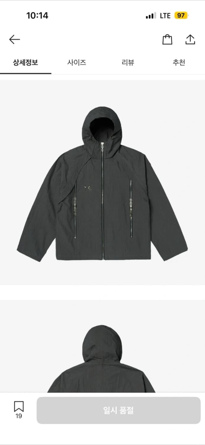 떠그클럽 바람막이 윈드솔져 다크그레이 상품이미지5