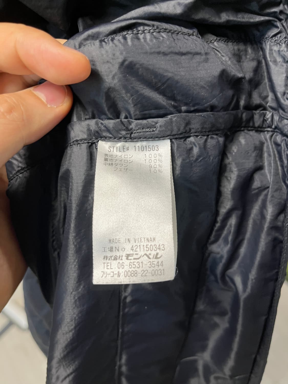 몽벨 남성 수페리어 다운 라운드넥 자켓 블랙 L 상품이미지5