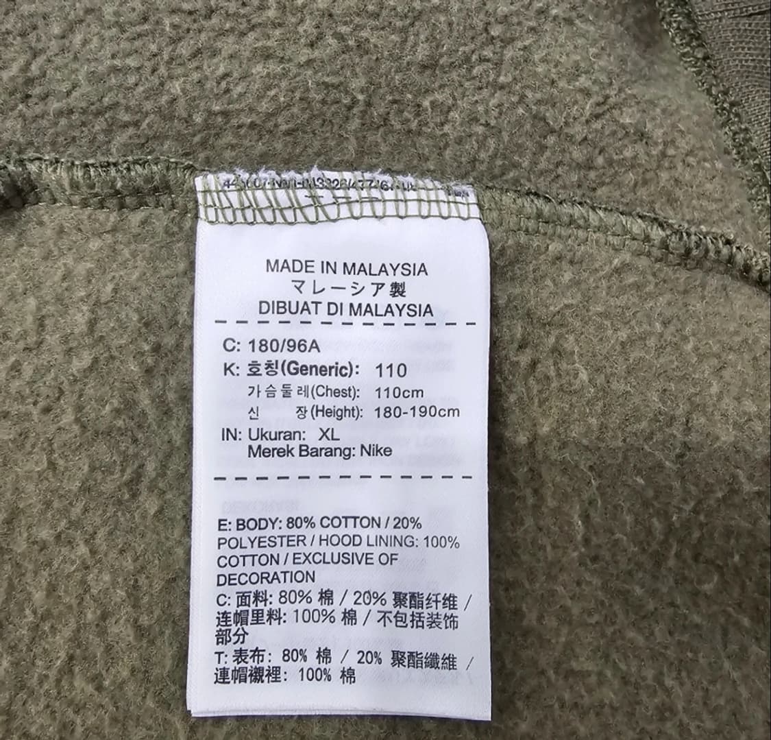 나이키 SB 카모 후드티 XL 105 상품이미지10