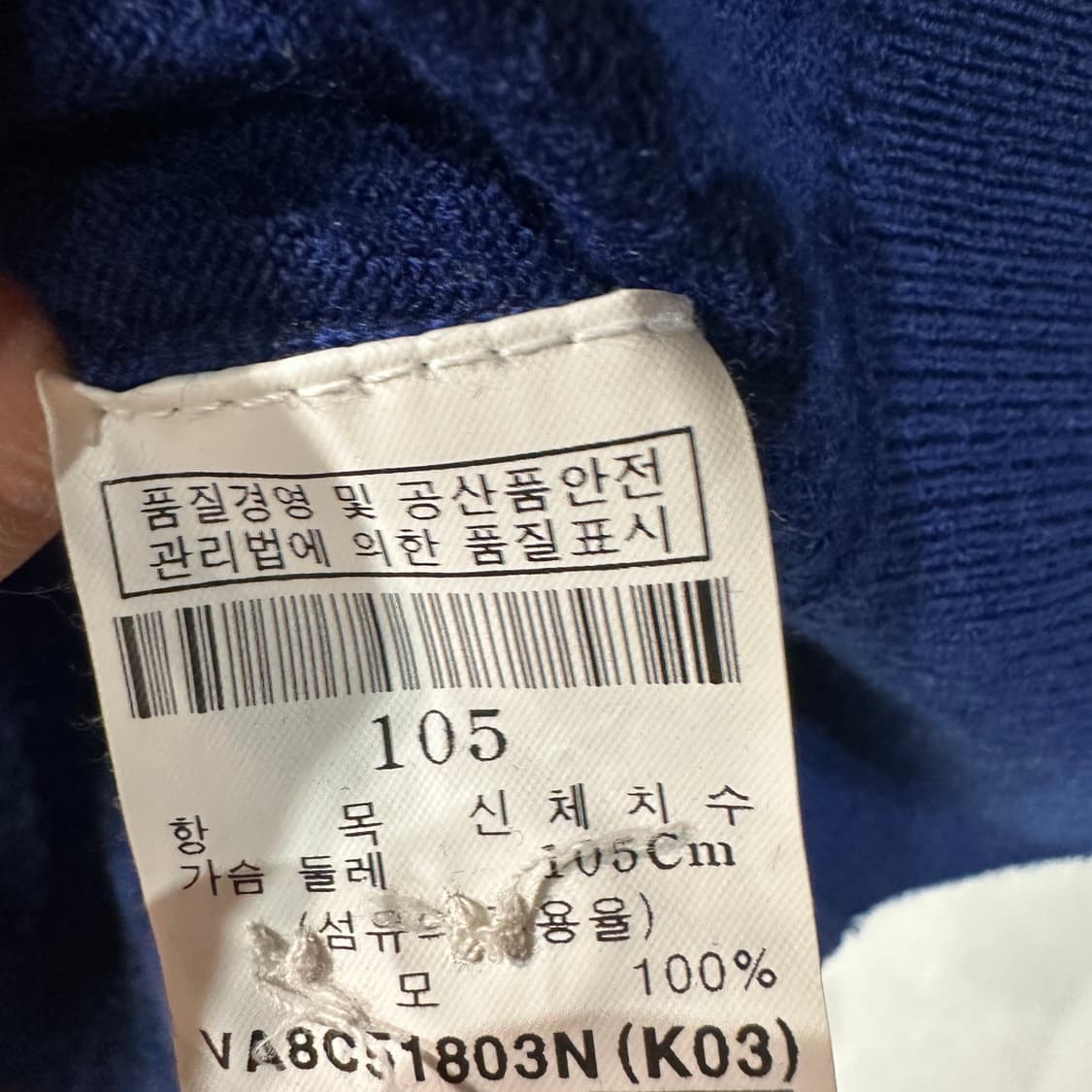 지방시 PK 니트 긴팔카라티 L 상품이미지4