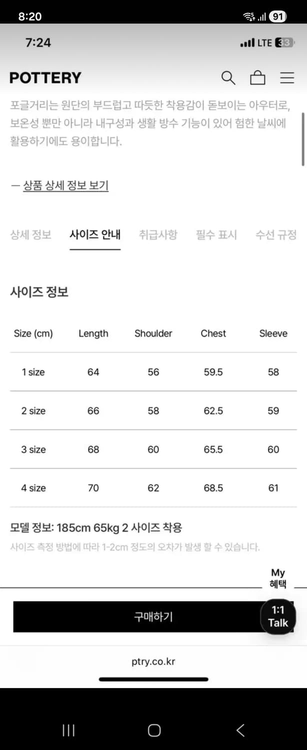 포터리 카센티노 자켓 블랙 3 상품이미지6