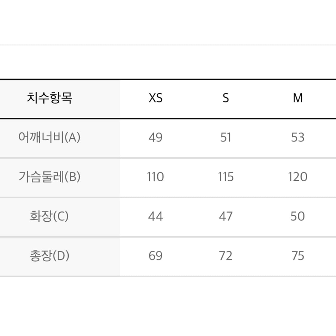 24SS 공용 MLB 하트로고 반팔 데님 셔츠 상품이미지6