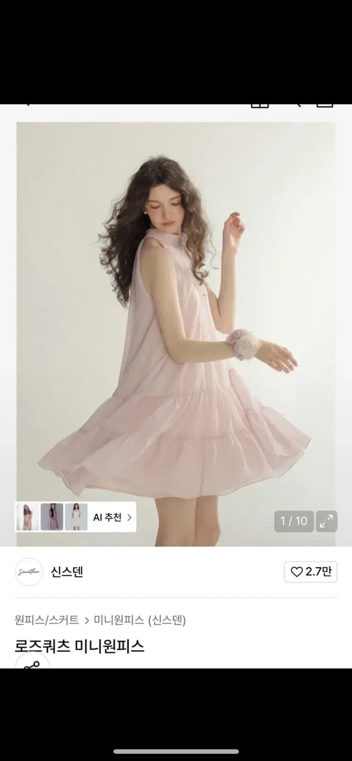 신스덴 로즈쿼츠 원피스 s 핑크 상품이미지1