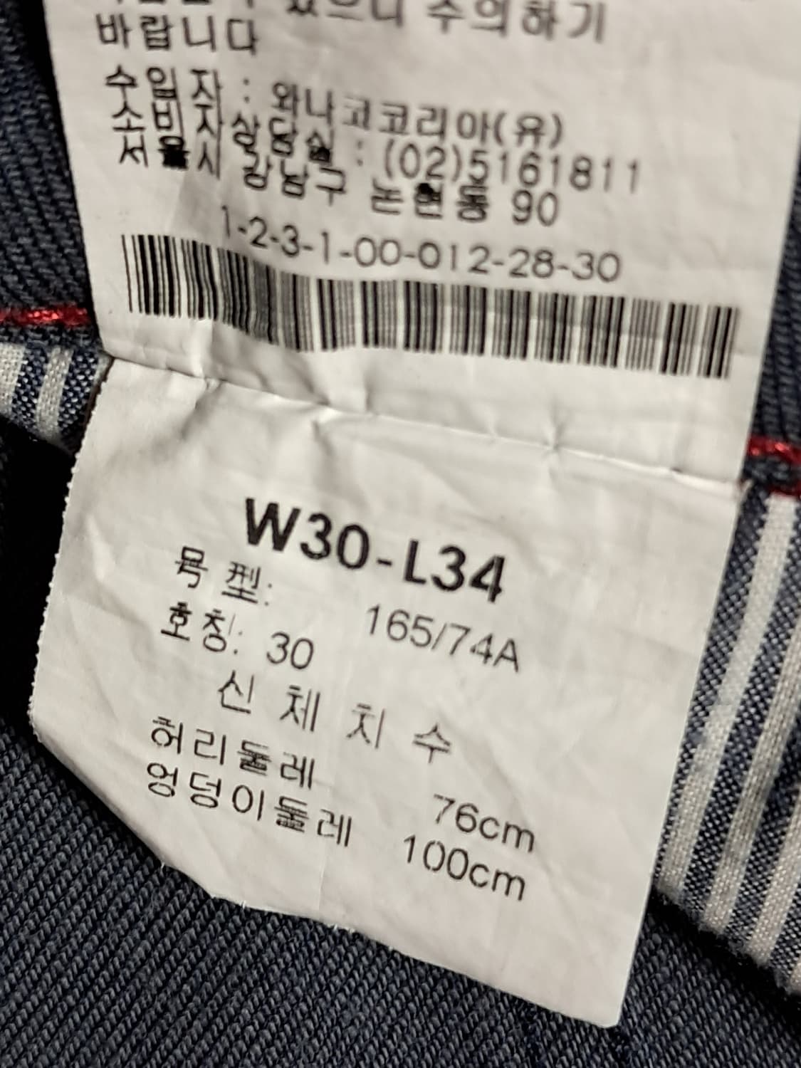 캘빈클라인 청바지 76 상품이미지10
