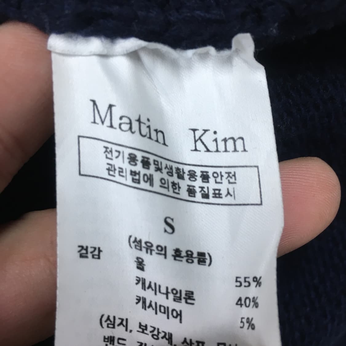 마땡킴 여성 니트집업 만원샵 CC27 상품이미지3