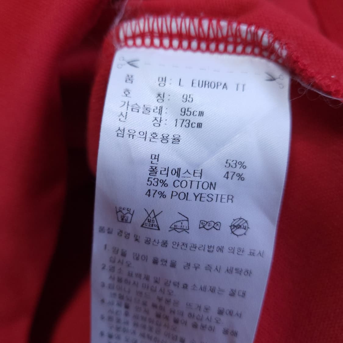 아디다스 파이어버드져지 95M 트랙탑자켓 상품이미지7