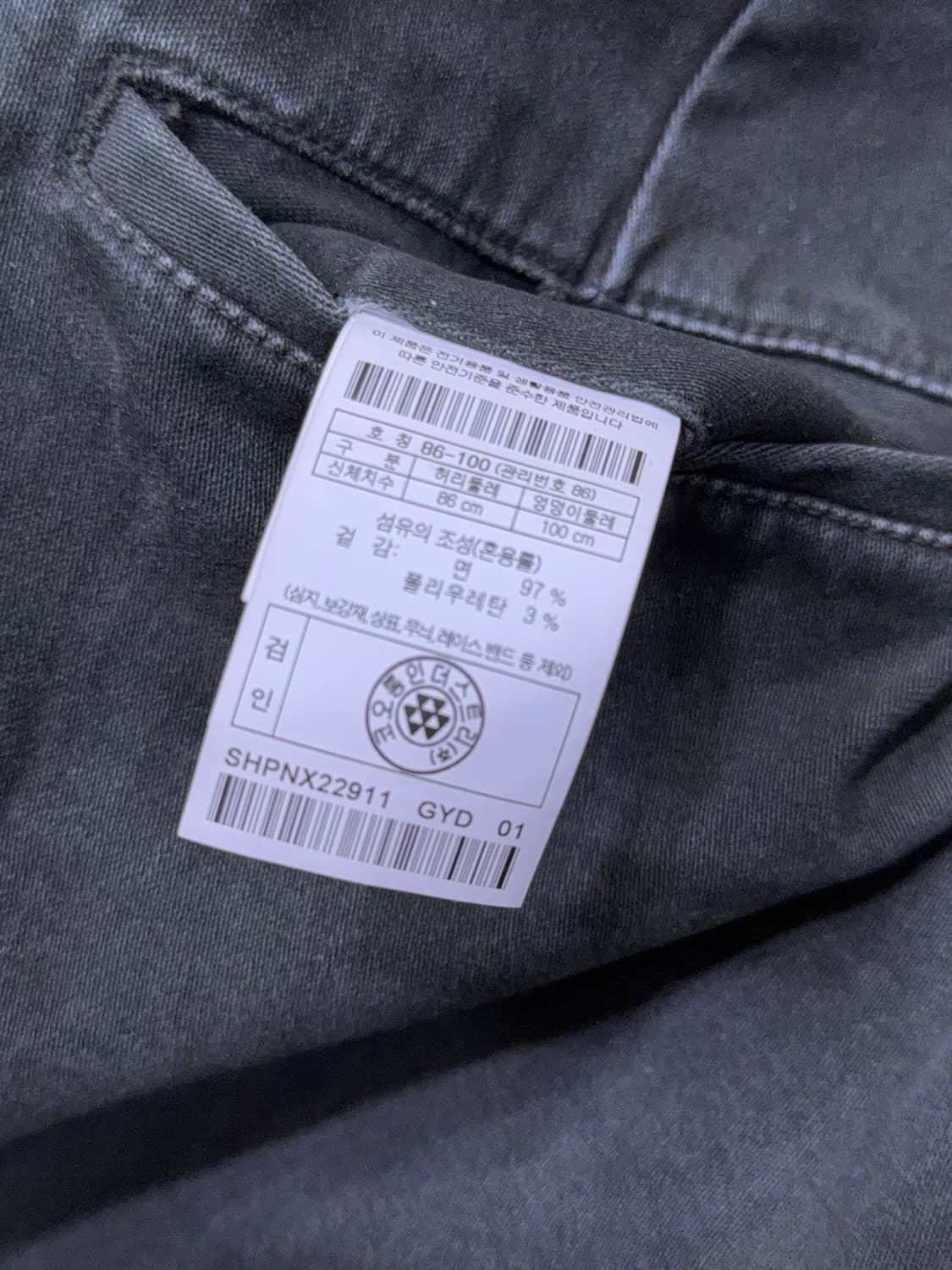 시리즈 힙스터 빈티지 워싱 팬츠 카키 올리브 34 상품이미지8