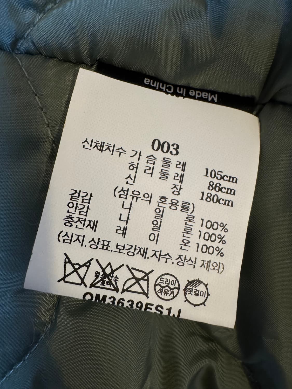(L)엔타이어 스튜디오 A-2 봄버 자켓 카키 상품이미지5