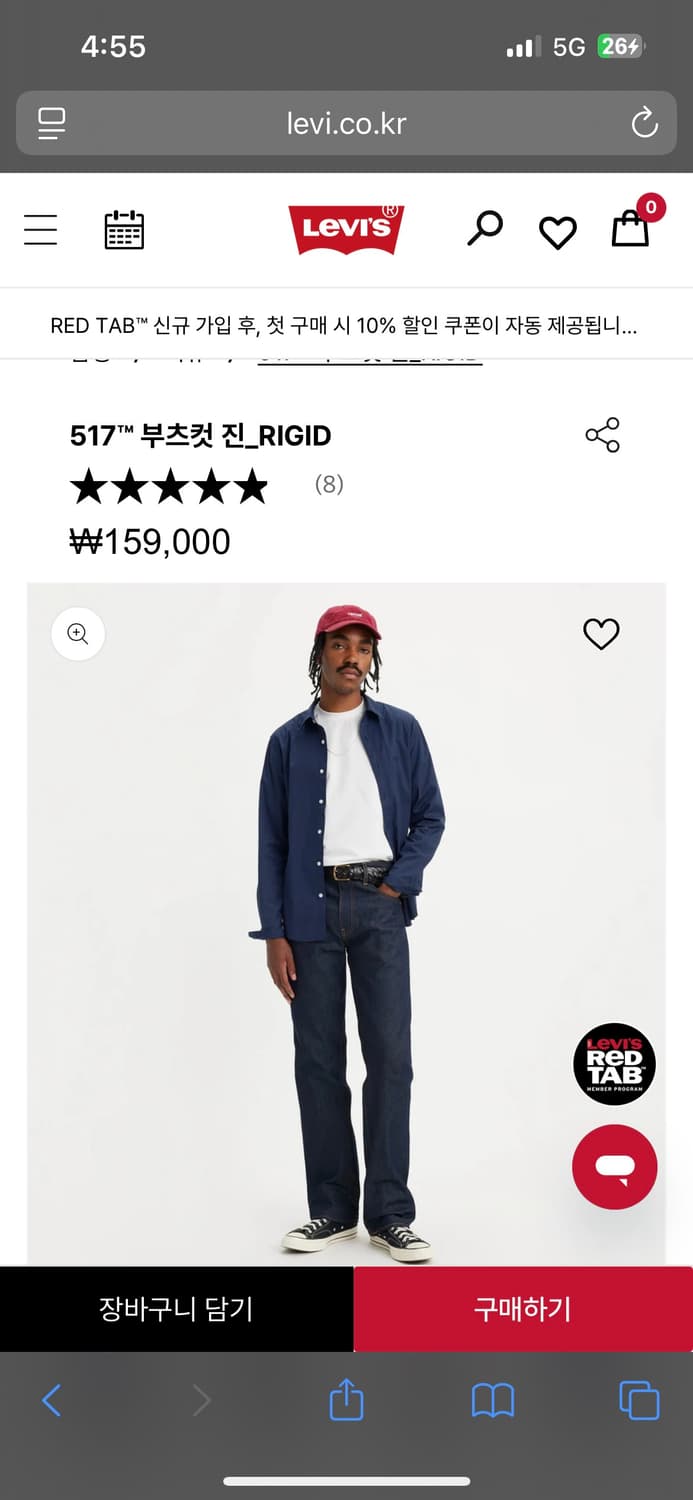 리바이스 517 rigid 생지데님 30/32 상품이미지1