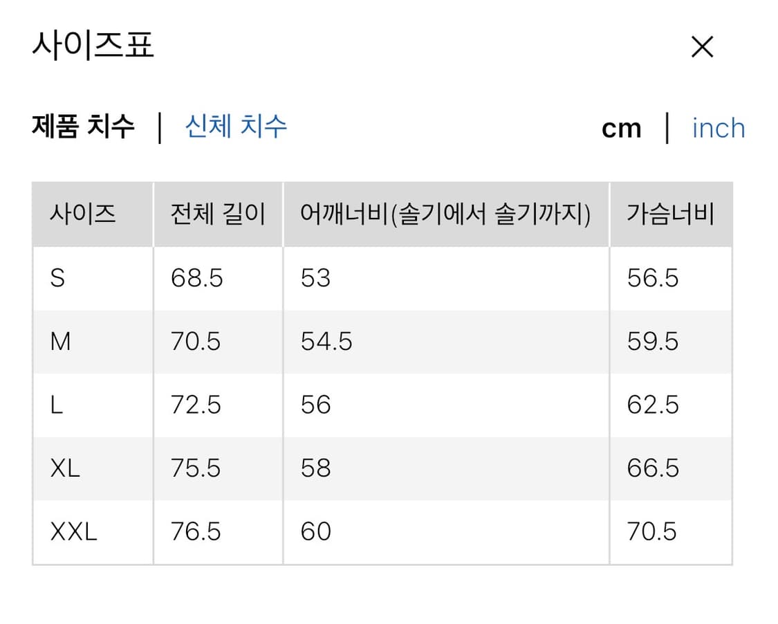 유니클로u 25fw 오버사이즈 컬러 데님 자켓 블랙/L 상품이미지3