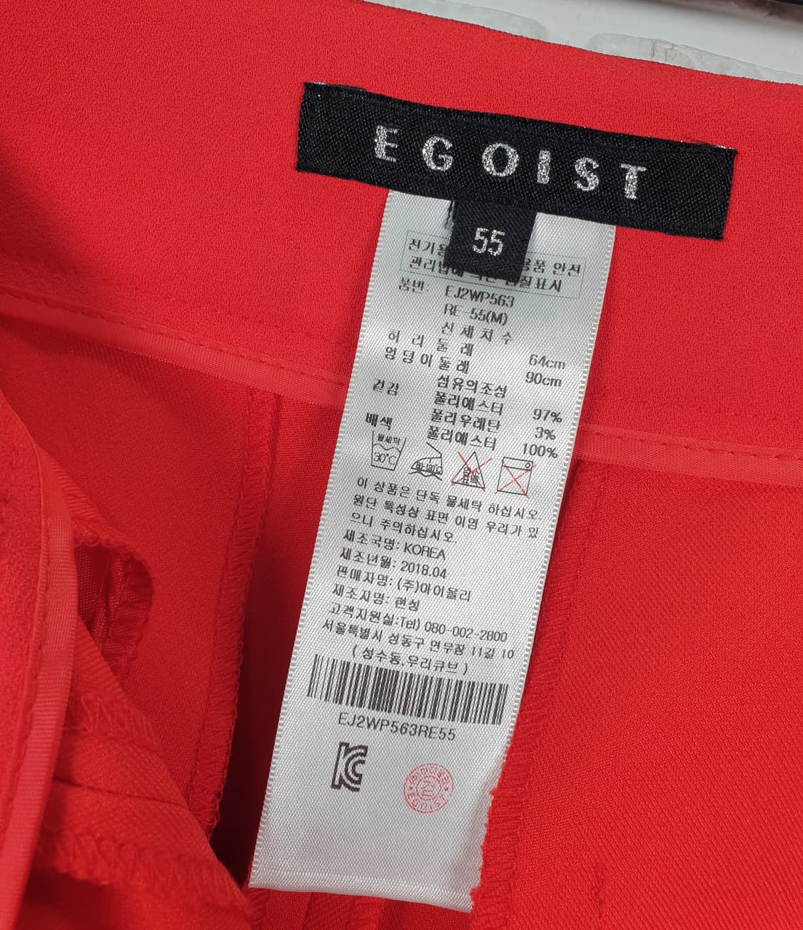 [26]에고이스트 세미부츠컷 슬랙스 상품이미지5