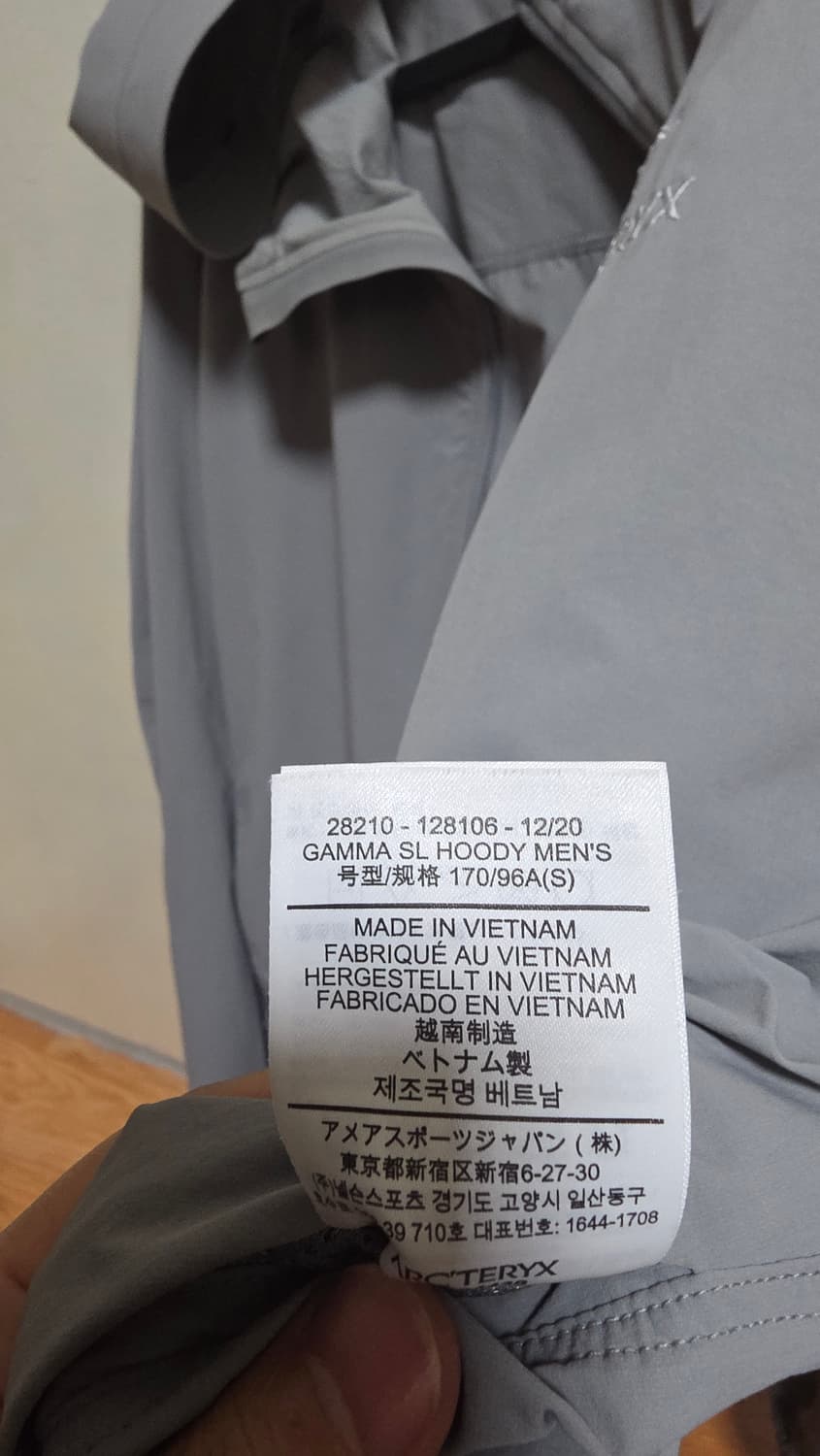 아크테릭스 감마 SL 후디 페가수스 (S) 상품이미지4