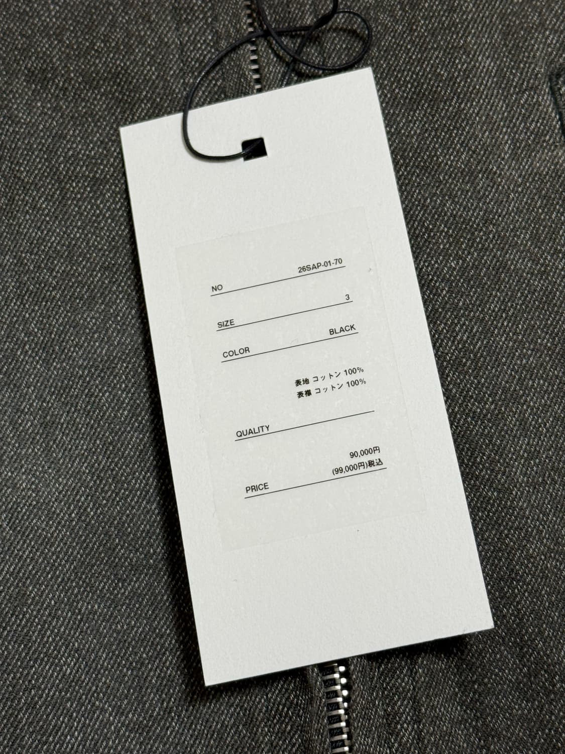 a presse biotop 샴브레이 디트로이트 자켓 상품이미지7