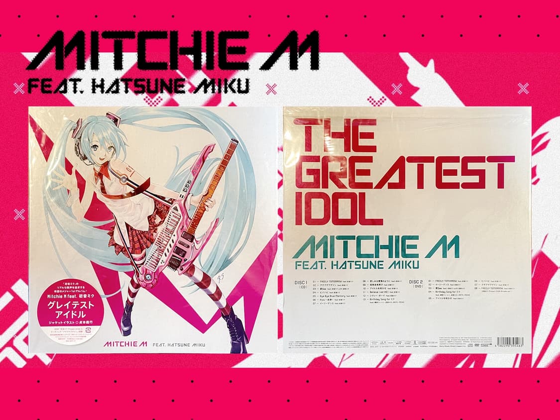 『그레이티스트 아이돌 초회생산한정판 LP 디자인 커버 패키지』 상품이미지1