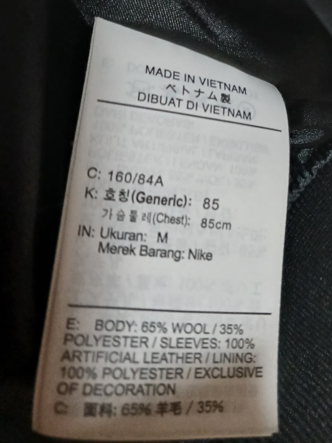 20FW 조던 알레일리 바시티자켓 상품이미지4