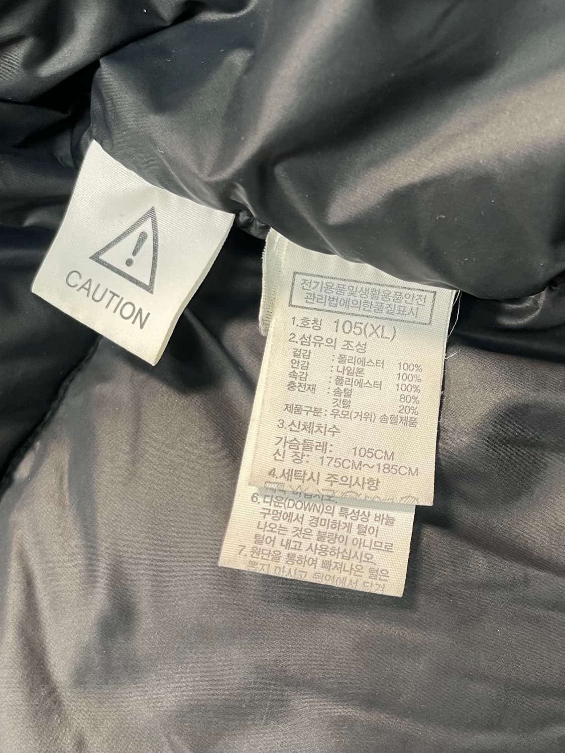 노스페이스 아스팔트 눕시 패딩 상품이미지8