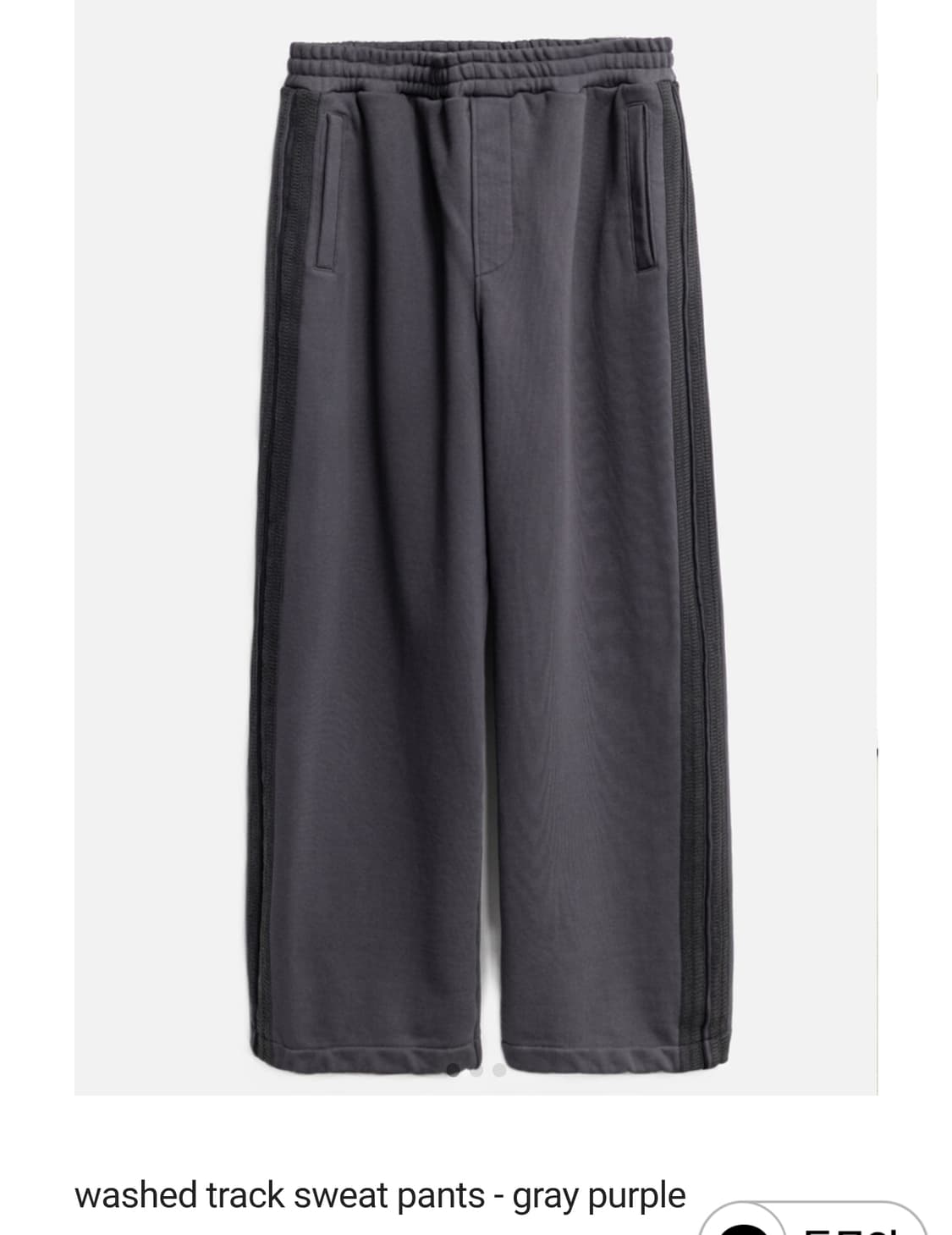 [2] 고낙 트랙 스웻팬츠 그레이퍼플 상품이미지1