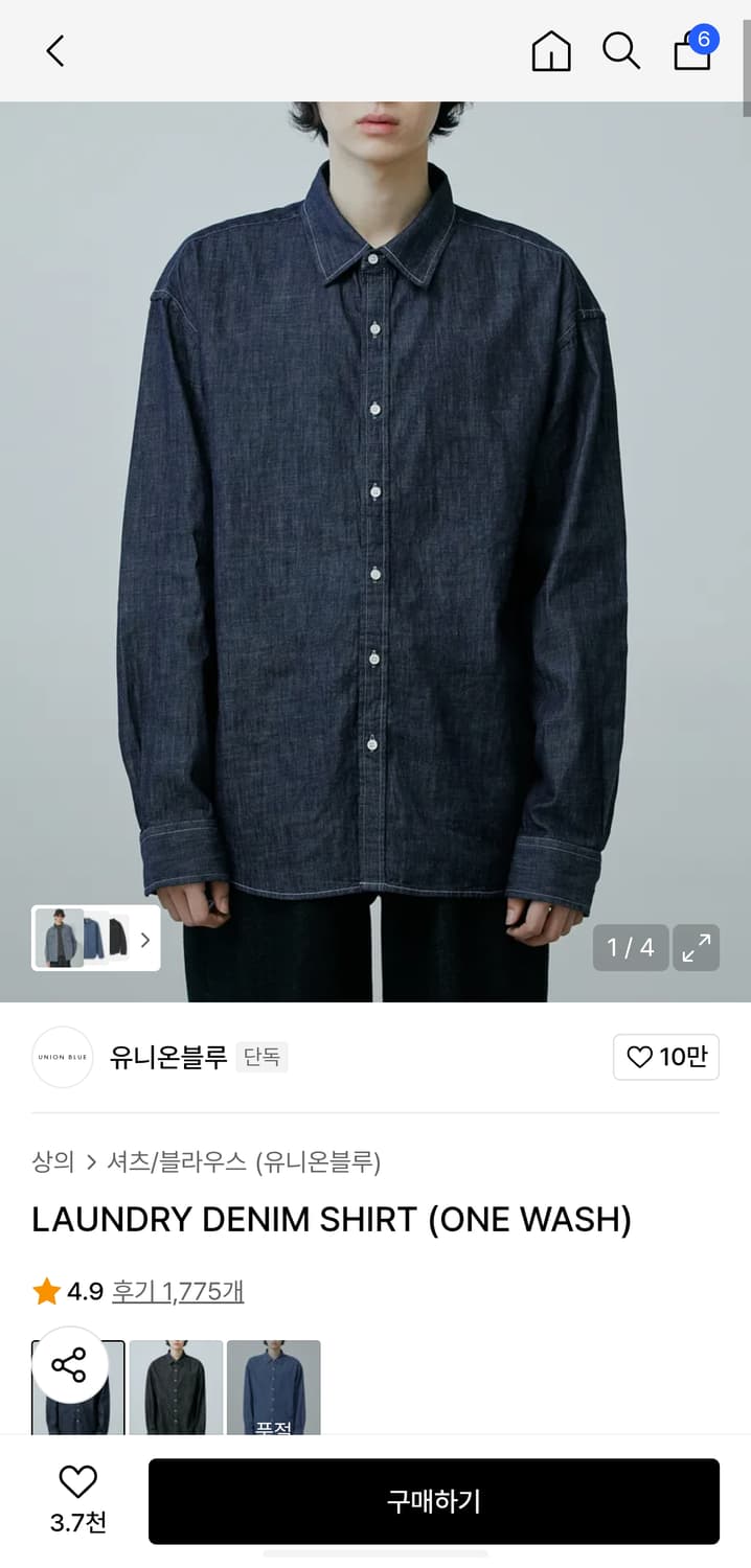 유니온블루 데님셔츠 상품이미지2