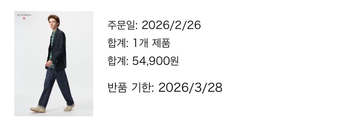 유니클로 JWA 스트레이트 셀비지 진 28인치 상품이미지5