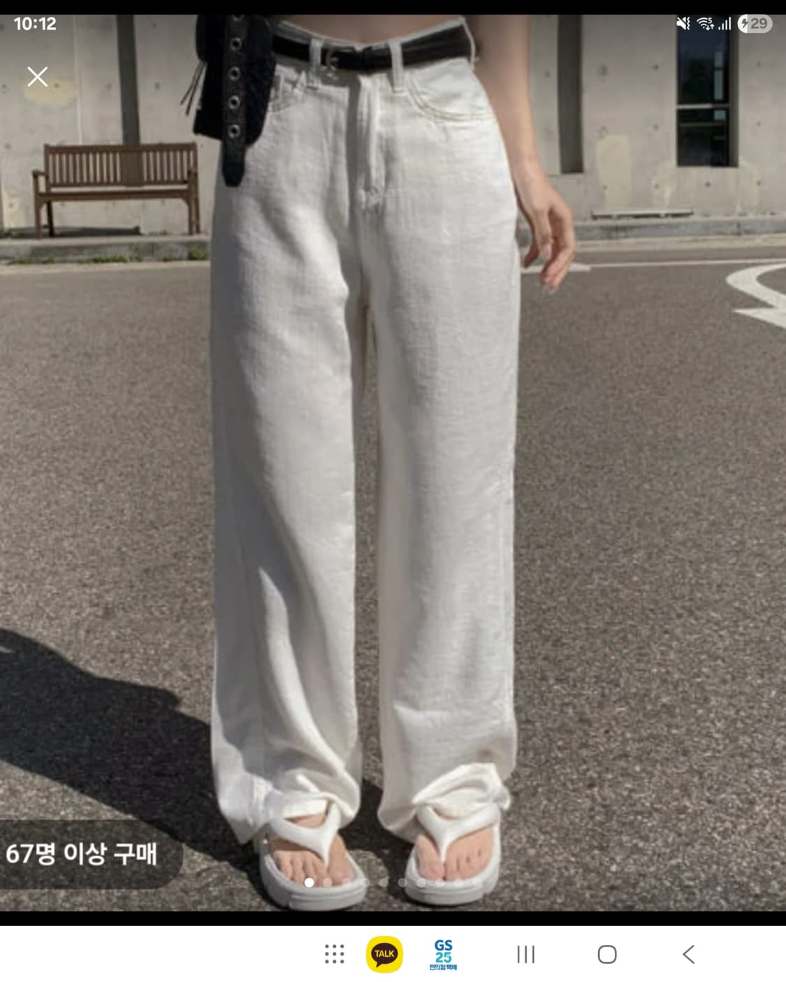히니끄 키작녀 와이드 화이트 팬츠 L사이즈 상품이미지1