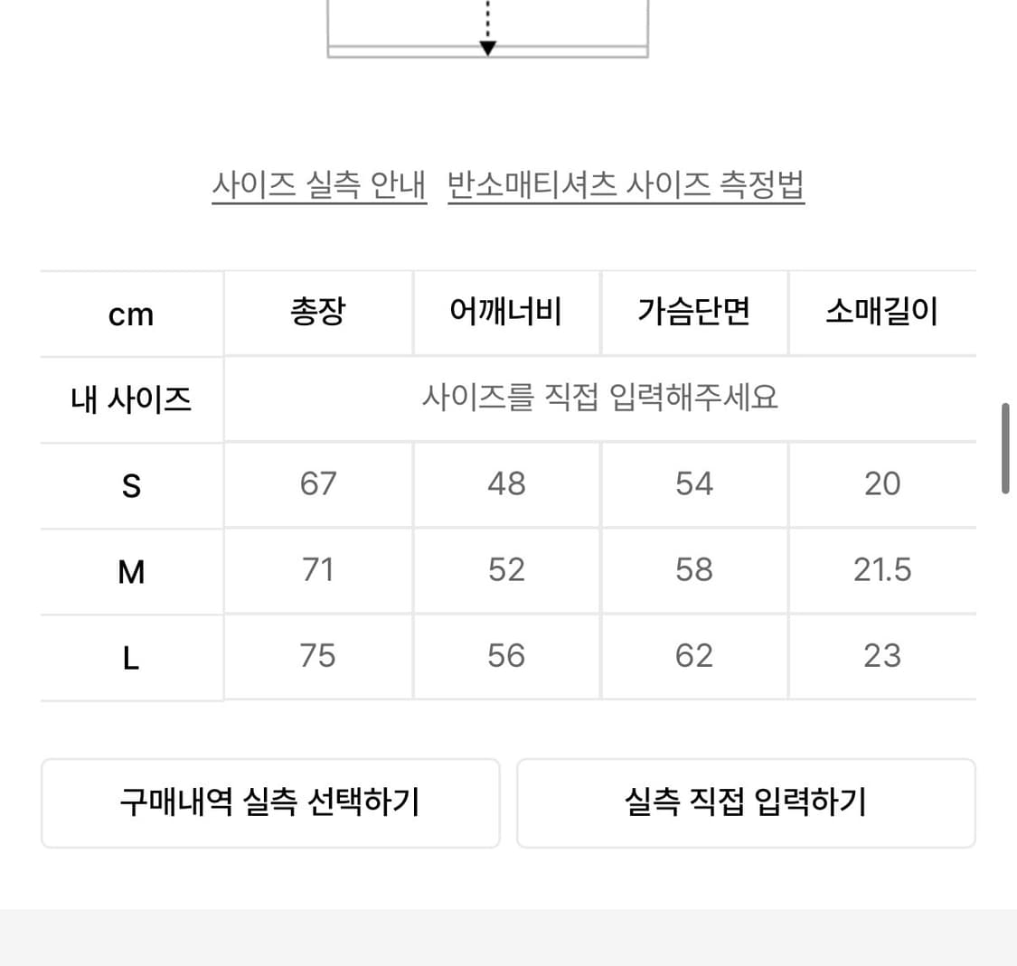 테켓 Symbol Tee White 상품이미지2