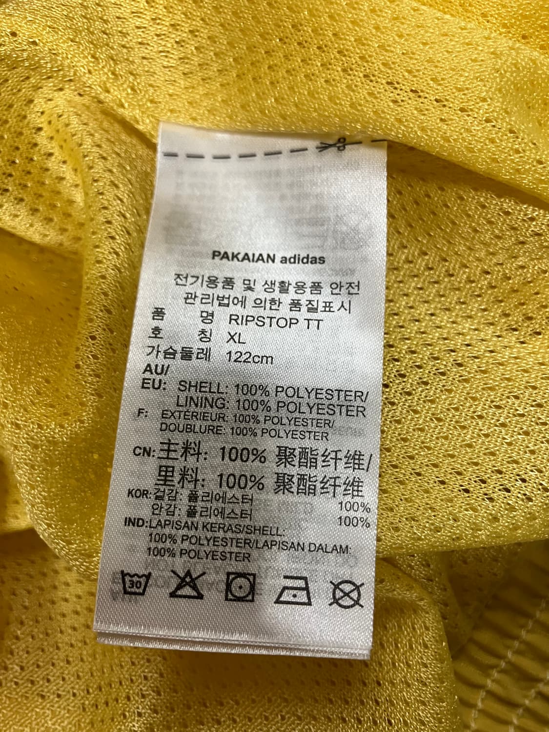 아디다스 삼선 립스탑 바람막이 트랙 자켓 XL 상품이미지8