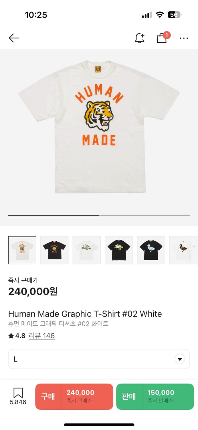 휴먼메이드 그래픽 티셔츠 #02 상품이미지1