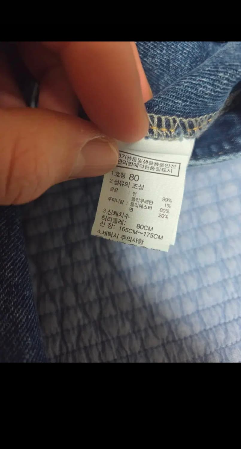 노스페이스 블루릿지 팬츠 데님 80 블루 상품이미지6