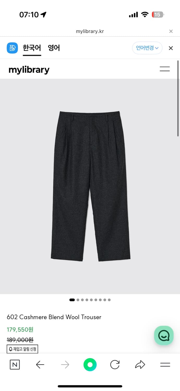 [M]마이라이브러리X밸리에 캐시미어 트라우저 상품이미지1