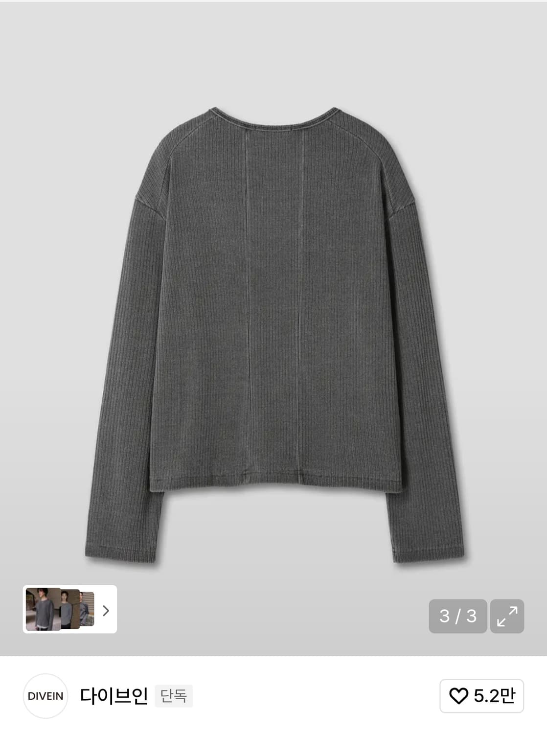 다이브인 패플서 롱슬리브 상품이미지4