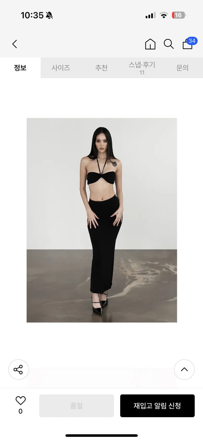 연말룩 배드블러드 워크샵 저지 맥시 스커트 블랙 상품이미지5