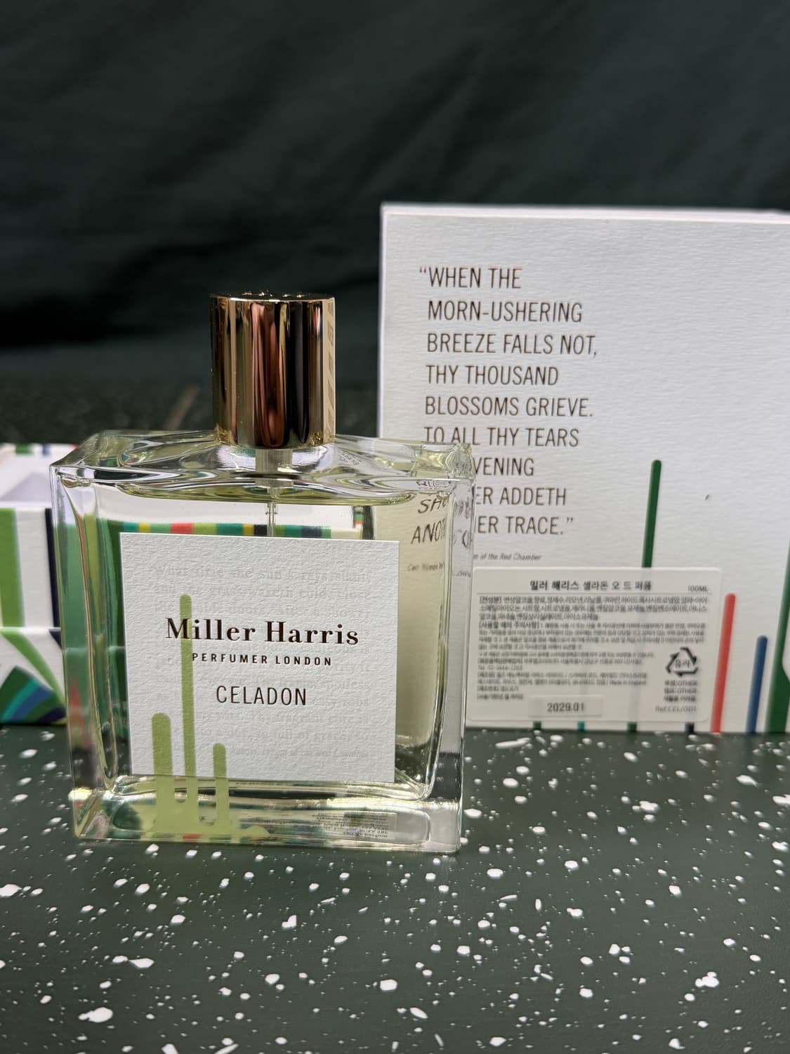 [국문택 풀박스] 밀러해리스 셀라돈 100ml 상품이미지2