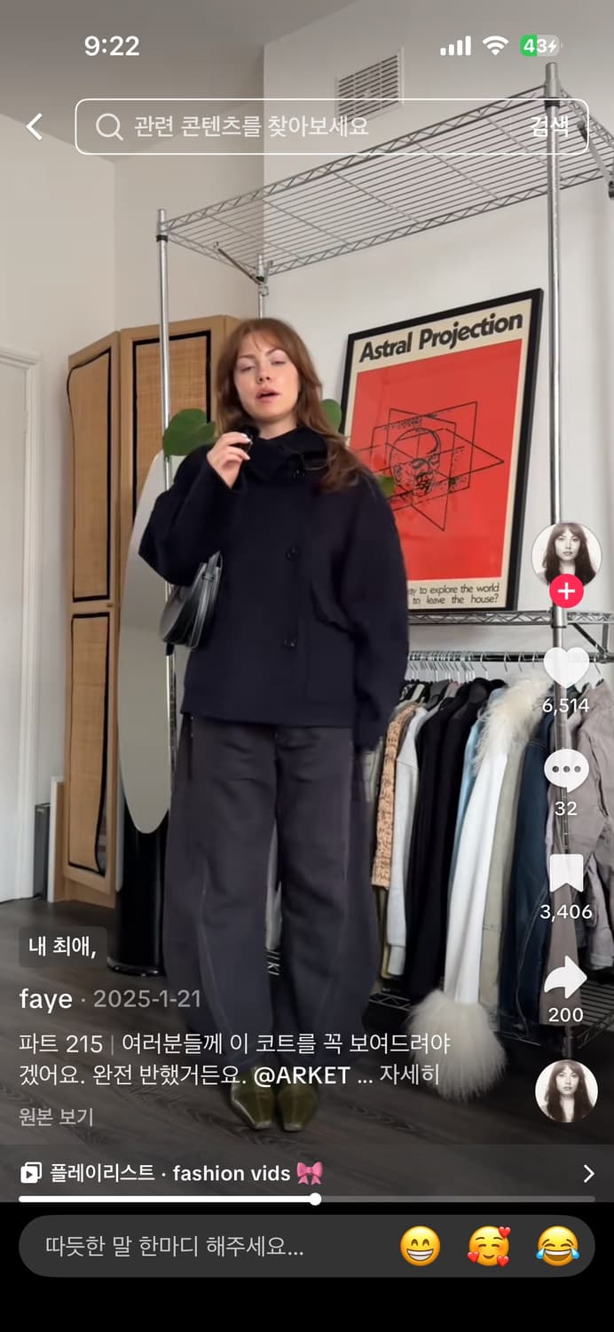 아르켓 더블 울 블렌드 재킷 그레이 상품이미지2