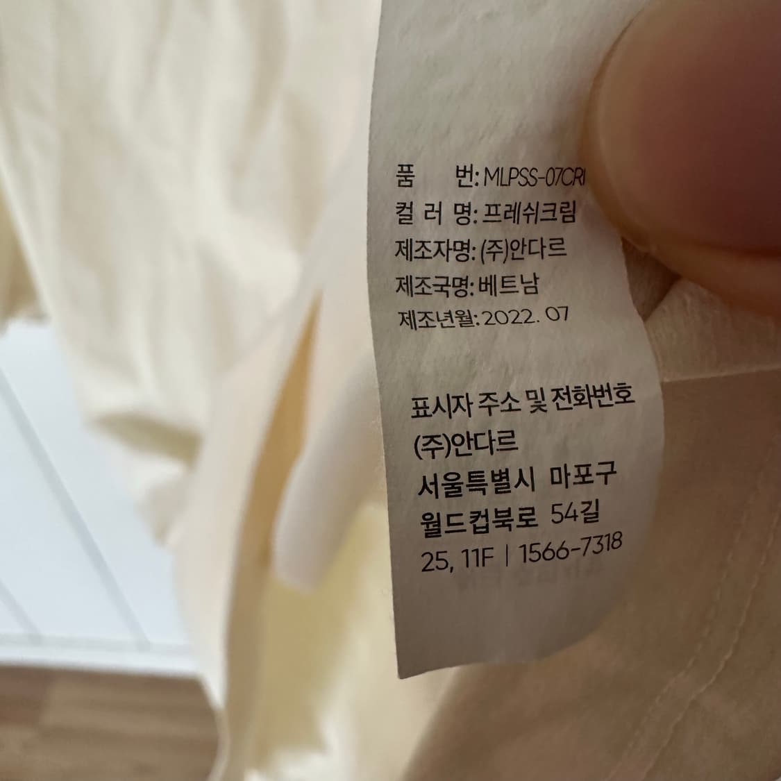 L 안다르 반팔티 상품이미지4