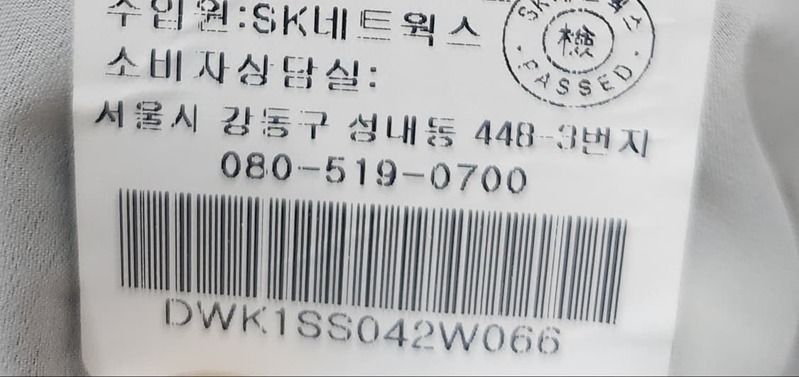 DKNY 린넨 그래픽 패턴 A라인 스커트 4사이즈 (29-31) 상품이미지6