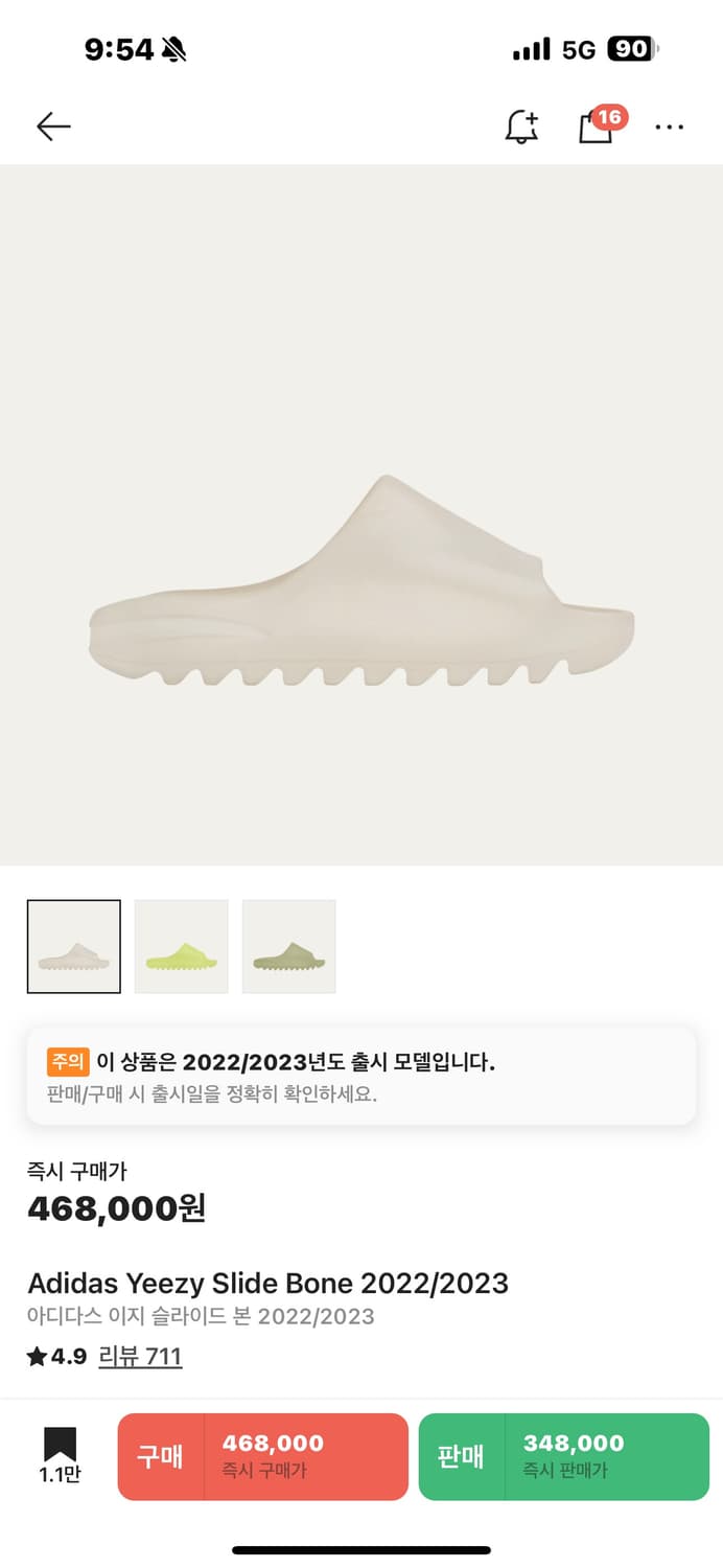이지 슬라이드 본 305 상품이미지1
