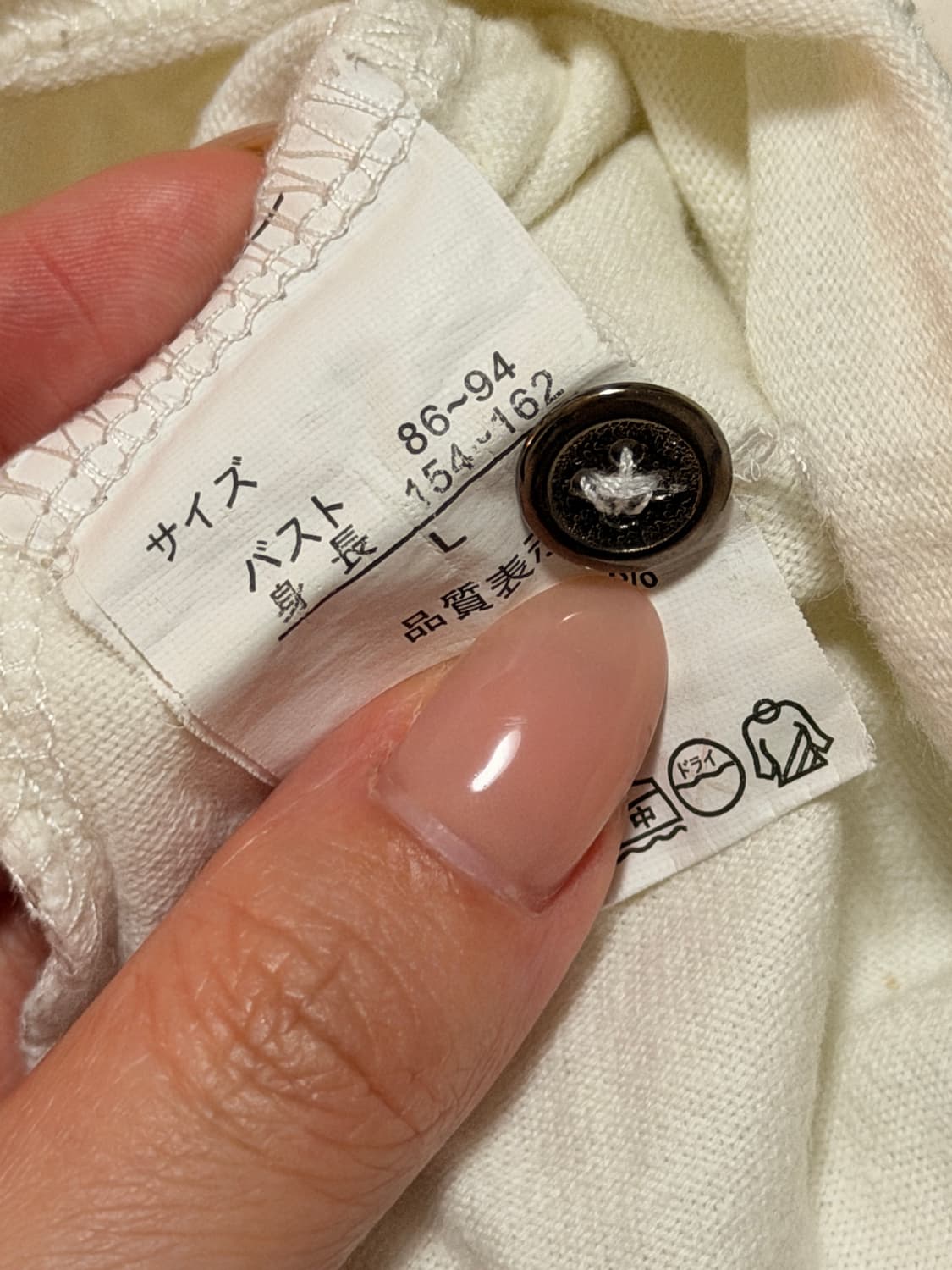 큐빈 큐빈티지 레이어드 y2k 슬리브 상품이미지3