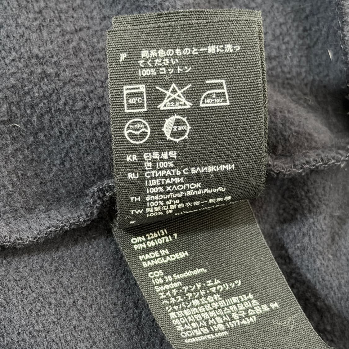 [L] COS 코스 맨투맨 네이비 상품이미지8