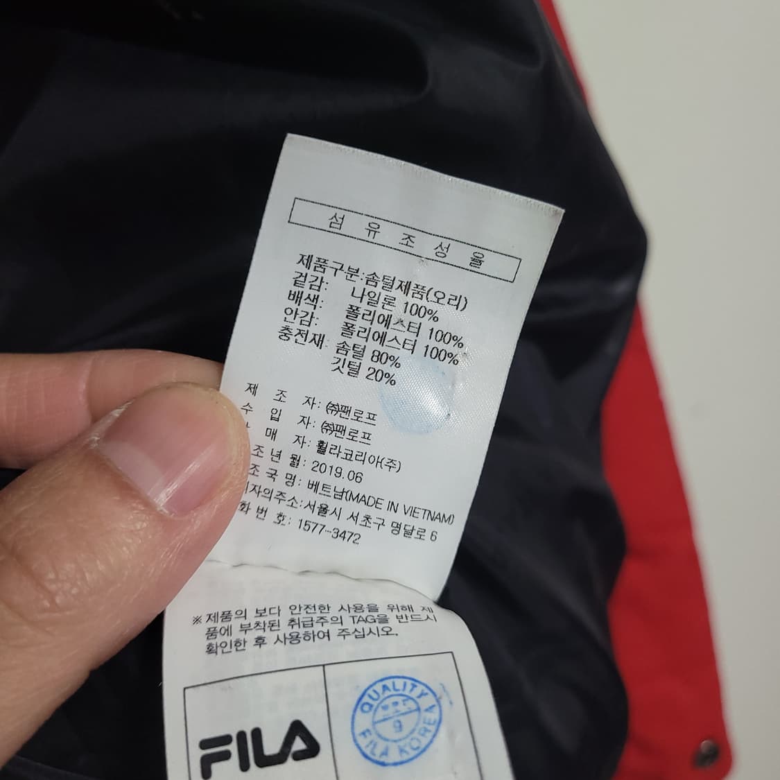 (S) FILA 휠라 레드 패딩 점퍼 스키 점퍼 올드스쿨 상품이미지5