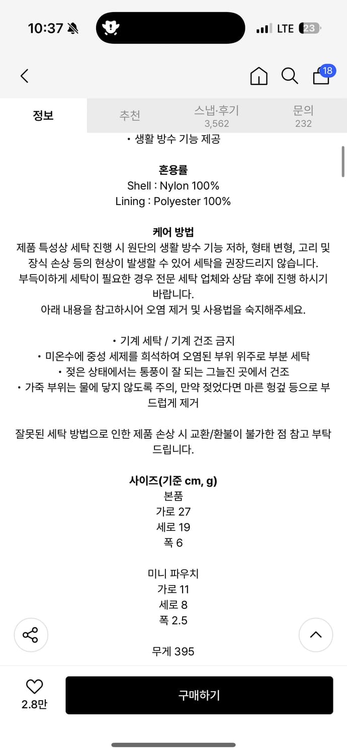 SSRL 크로스백 Brevity Flap Buckle Bag Black 상품이미지6