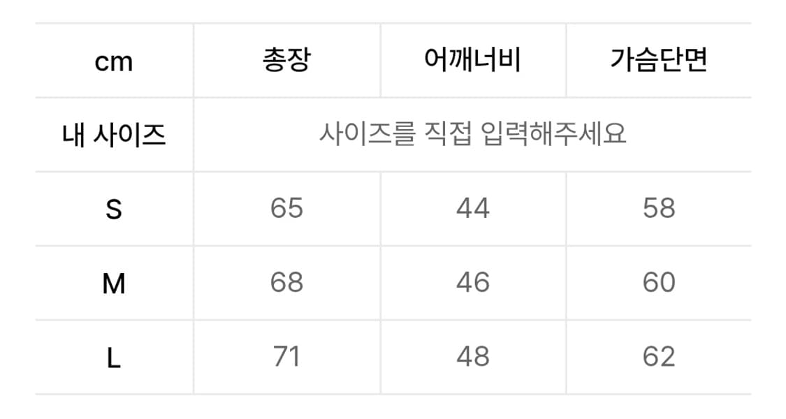 키뮤어 니트베스트 S 상품이미지4
