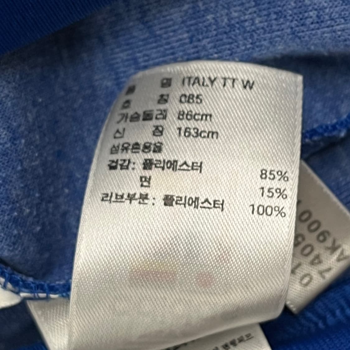 [정품/85] 아디다스 이탈리아 국가대표 팀 트랙 재킷 b14 상품이미지7